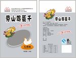 鸡蛋干五香味