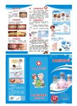 牙周病预防知识
