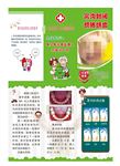窝沟封闭预防龋齿