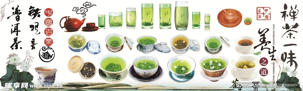 茶叶茶道素材