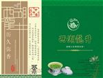 西湖龙井茶叶