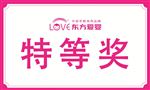 奖状