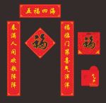 对联