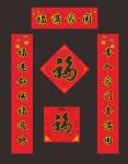 对联