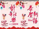 新年快乐