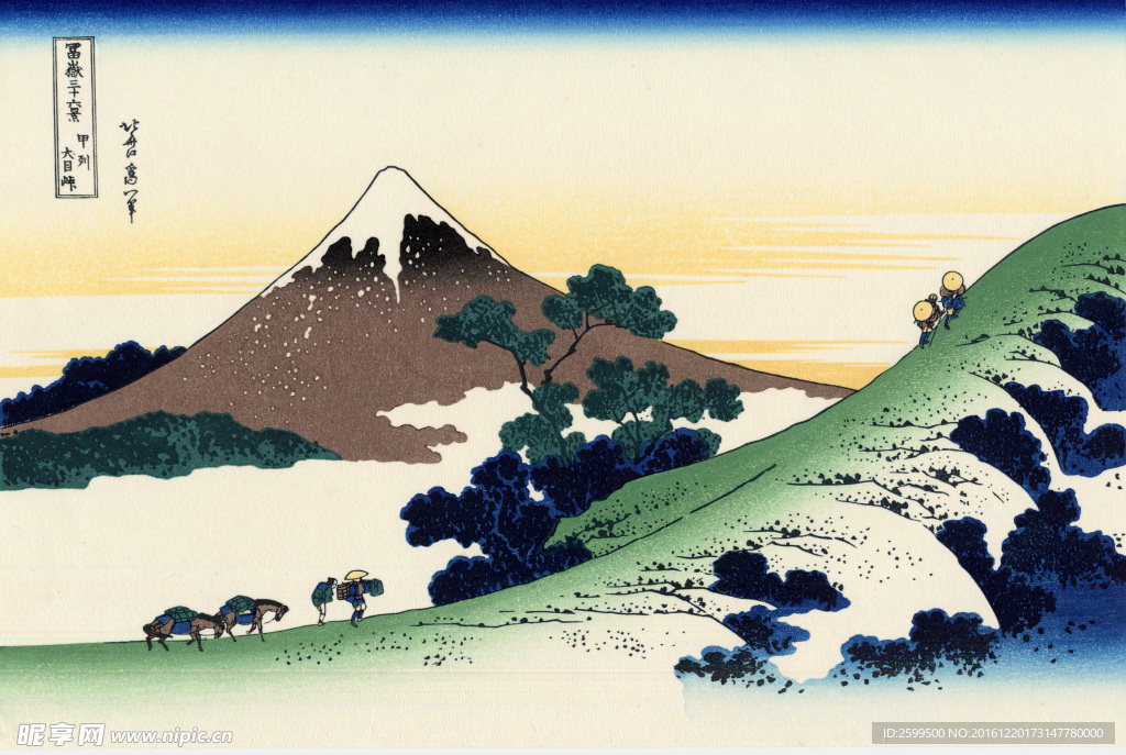 富士三十六景甲州犬目峠