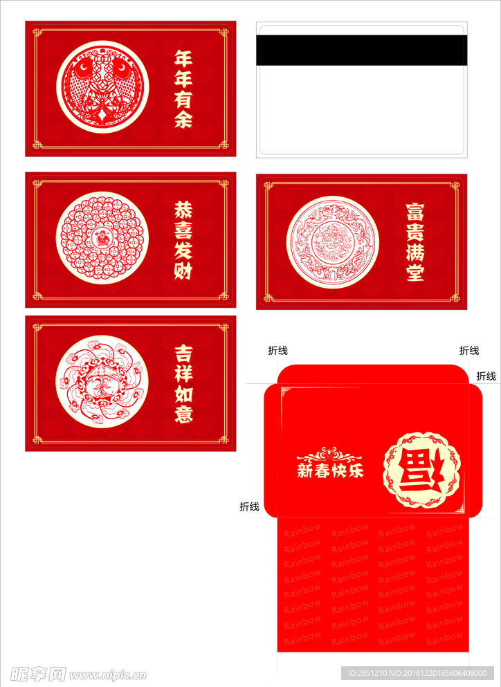 卡面设计