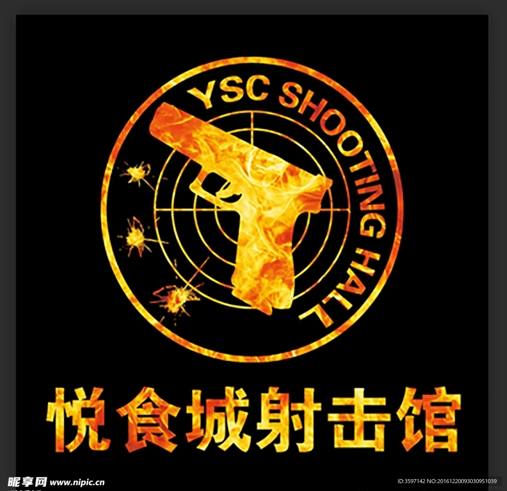 射击馆LOGO