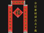 民生银行2017年对联