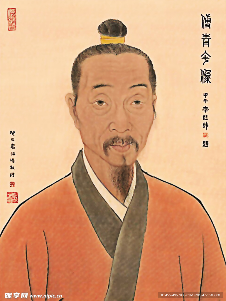 傅青主
