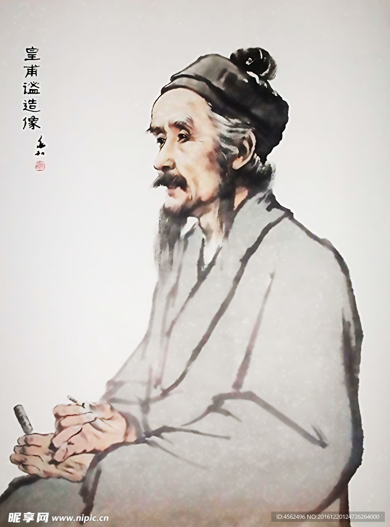 皇浦谧