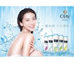 OLAY沐浴露海报