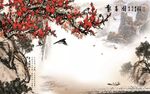 报喜图喜上眉梢国画山水梅花喜鹊