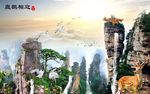 鹤鹿相迎国画中国风张家界瀑布