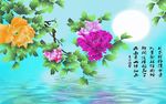 牡丹呤花前月下倒影手绘牡丹