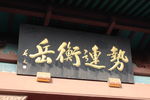 黄鹤楼
