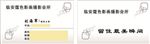 花纹 名片素材 名片模版