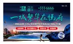 房地产
