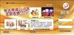 骏丰频谱27周年门票