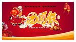 团圆饭海报