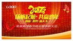 2017背景墙