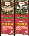 圣诞超实惠