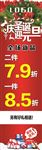 庆圣诞迎元旦