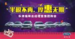 半税不再 厚惠无期
