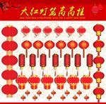 红灯笼
