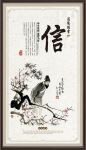 传统国学文化