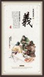 传统国学文化