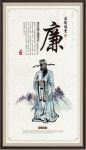 传统国学文化