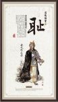 传统国学文化