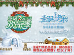圣诞快乐 惊喜来袭