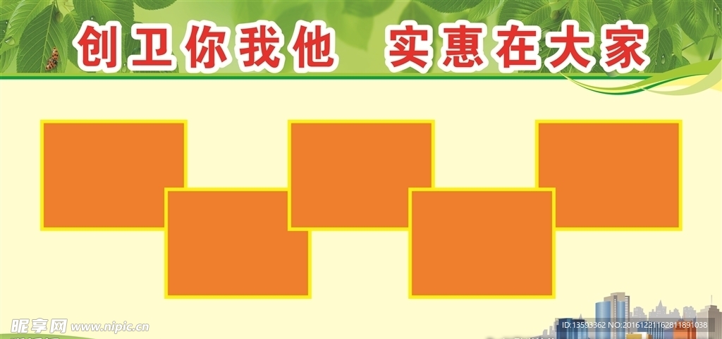 展板背景