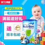 母婴用品淘宝天猫主图直通车图片