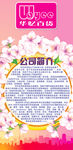 公司简介