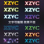 PS文字PSD可编辑文件