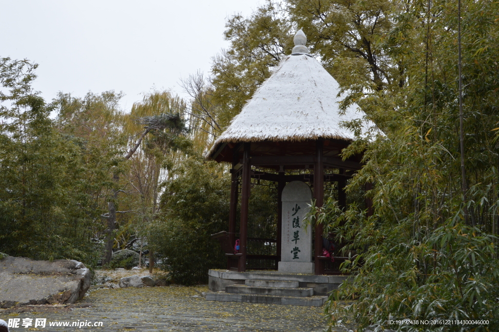 初雪陶然亭