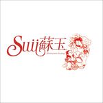 苏玉logo