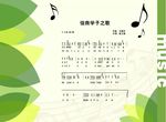 毕业纪念册