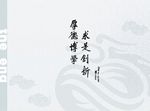 毕业纪念册