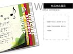 毕业纪念册