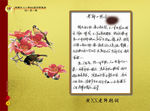 毕业纪念册