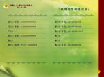 毕业纪念册