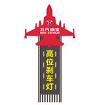 异形地贴
