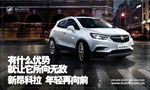 昂科拉海报