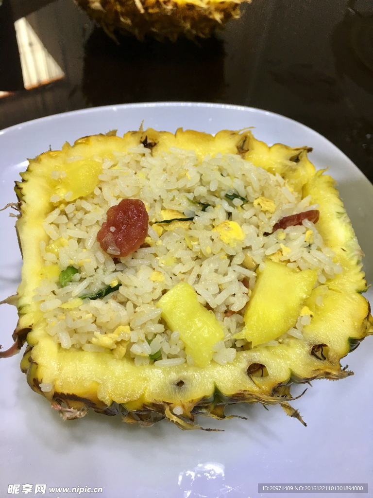 菠萝饭