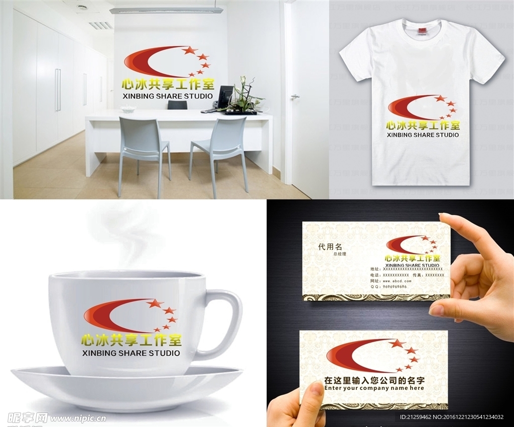 LOGO设计