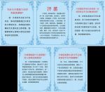 汗蒸 洗澡 毛孔 舒服 排毒